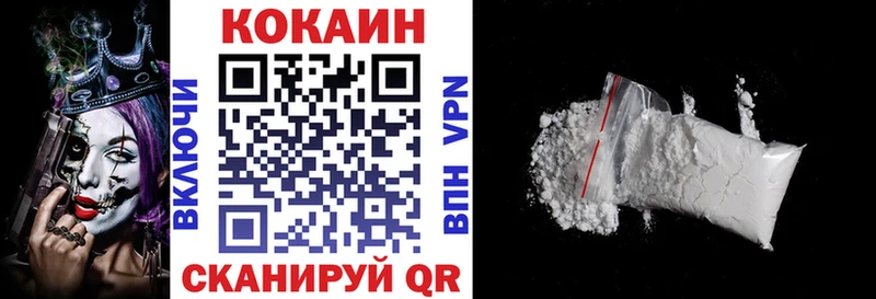КОКАИН Columbia  Купить  Рудня 