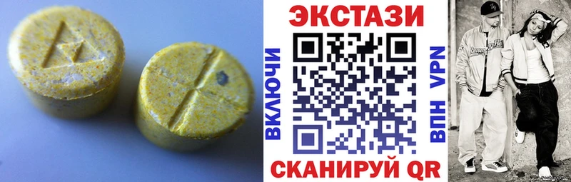 Купить где  Рудня  Ecstasy 280мг 