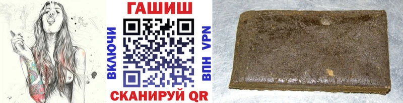 Купить где Рудня Гашиш хэш