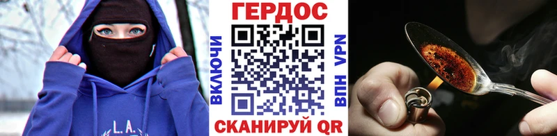 Героин Афган  Купить закладки  Рудня 