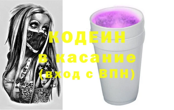 альфа пвп VHQ Арсеньев