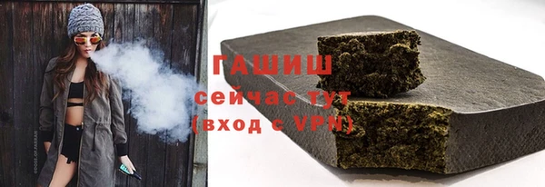 кокаин премиум Аркадак
