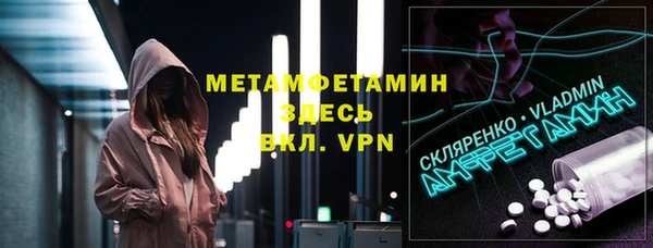 гидропоника Армянск