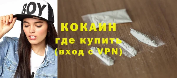 кокаин премиум Аркадак