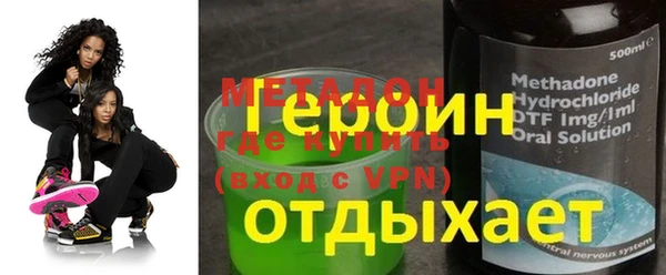 гидропоника Армянск