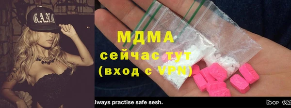альфа пвп VHQ Арсеньев