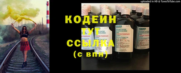 альфа пвп VHQ Арсеньев
