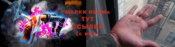 кокаин премиум Аркадак