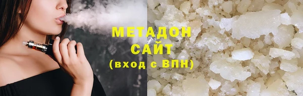 альфа пвп VHQ Арсеньев