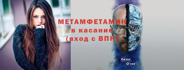 кокаин премиум Аркадак