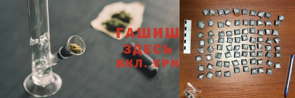 альфа пвп VHQ Арсеньев