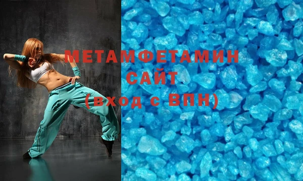 кокаин премиум Аркадак