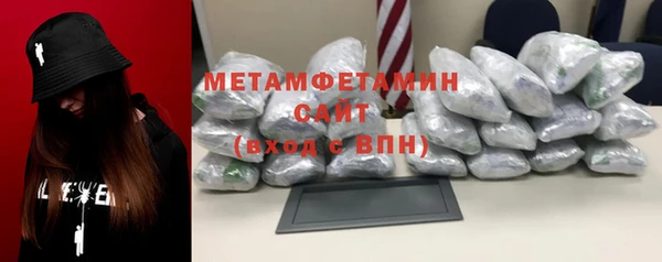 кокаин премиум Аркадак