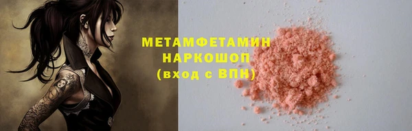 альфа пвп VHQ Арсеньев
