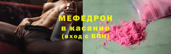 альфа пвп VHQ Арсеньев