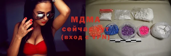 кокаин премиум Аркадак