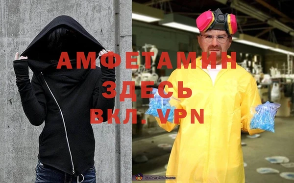 альфа пвп VHQ Арсеньев