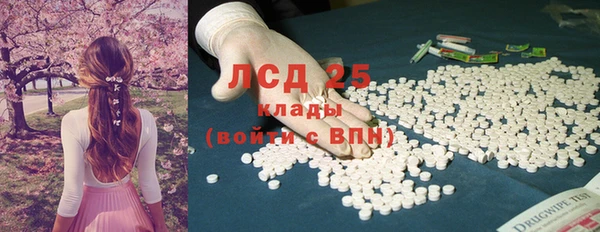 кокаин премиум Аркадак