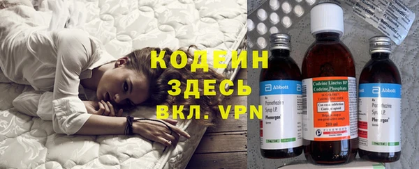 альфа пвп VHQ Арсеньев
