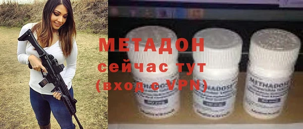 кокаин премиум Аркадак