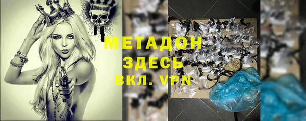 кокаин премиум Аркадак