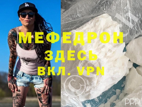 альфа пвп VHQ Арсеньев