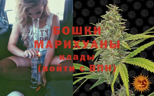 альфа пвп VHQ Арсеньев