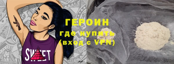 альфа пвп VHQ Арсеньев