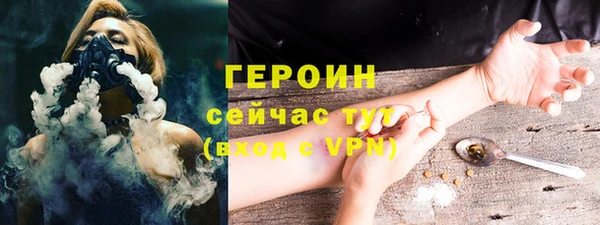 кокаин премиум Аркадак