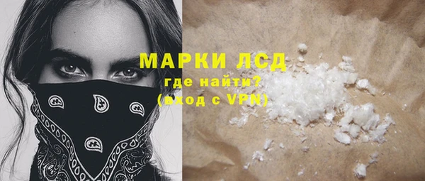 альфа пвп VHQ Арсеньев