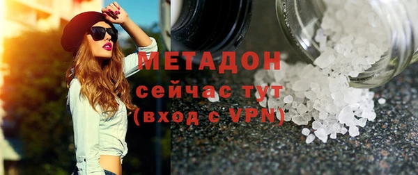 альфа пвп VHQ Арсеньев