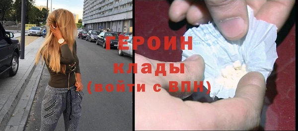 кокаин премиум Аркадак