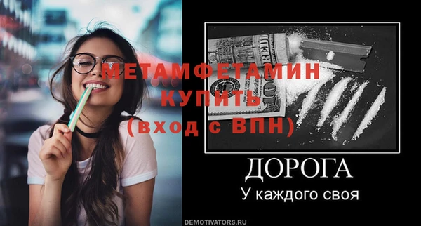 гидропоника Армянск