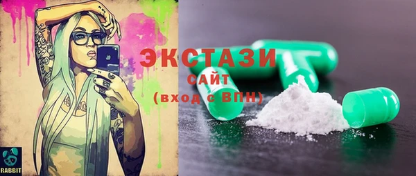 альфа пвп VHQ Арсеньев