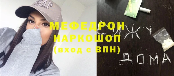 кокаин премиум Аркадак