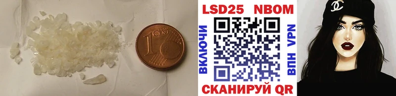 Лсд 25 экстази кислота  Купить  Рудня 