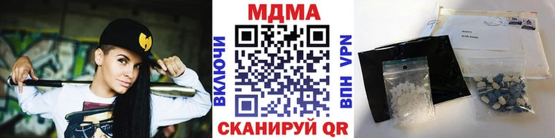Купить где  Рудня  МДМА crystal 