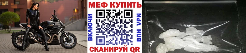Купить где  Рудня  Мефедрон VHQ 