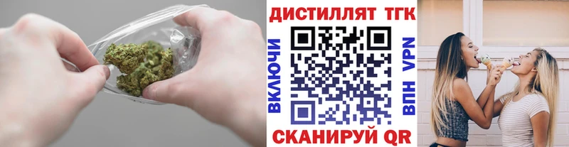 ТГК вейп с тгк  Купить  Рудня 